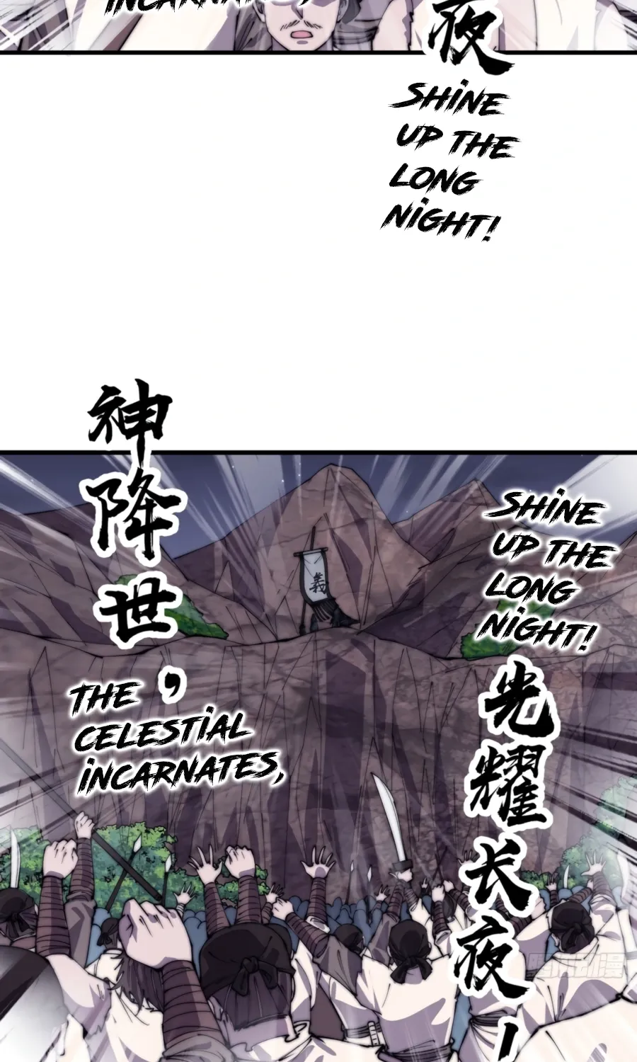 Read Start A Mountain chapter 382 image 38 on Lezhin