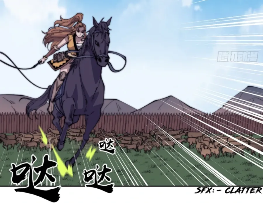 Read Start A Mountain chapter 386 image 39 on Lezhin