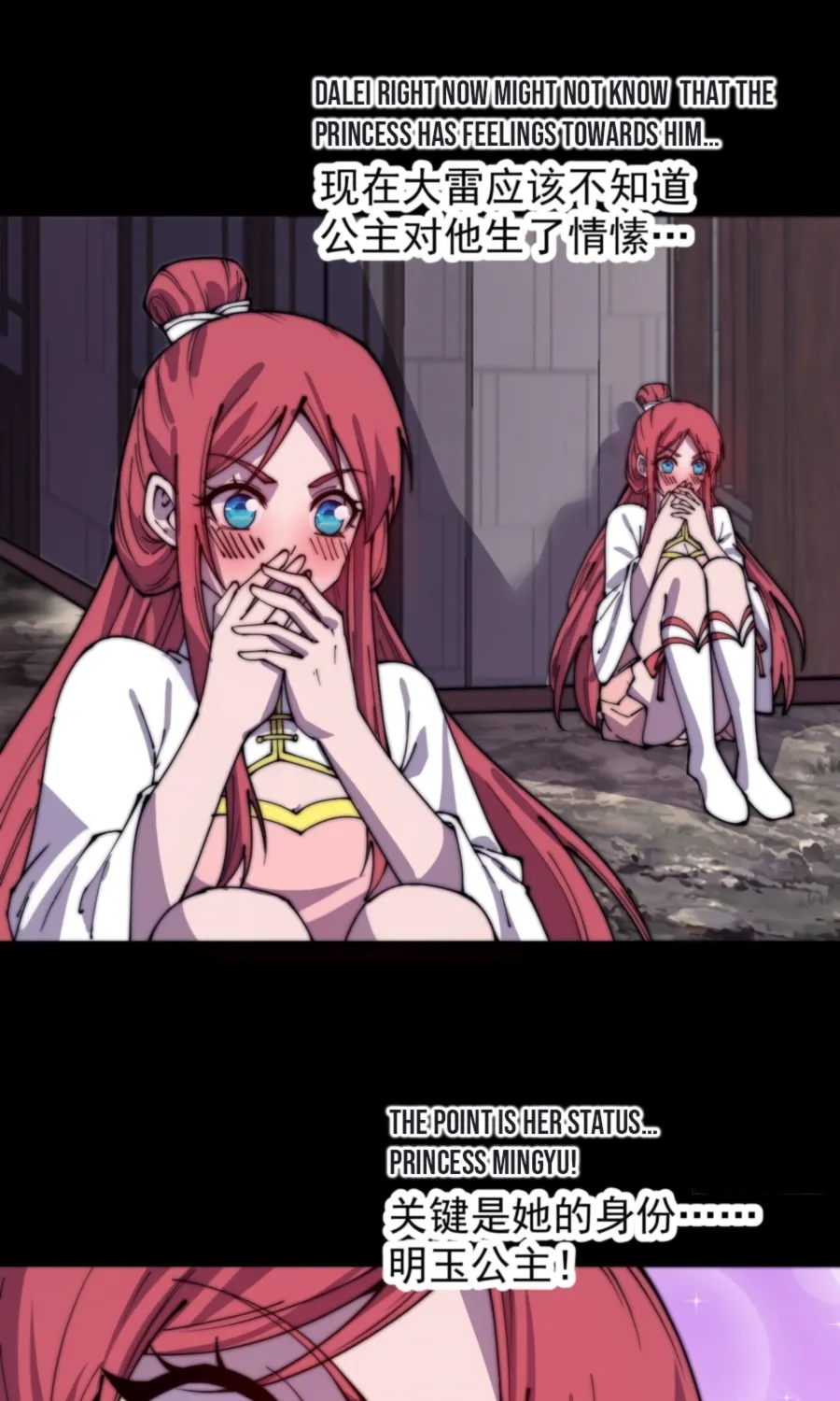 Read Start A Mountain chapter 387 image 14 on Lezhin