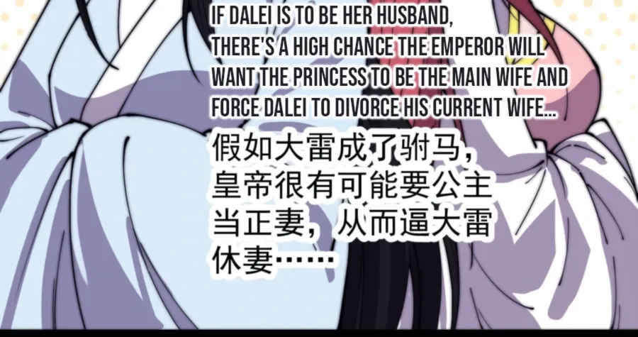 Read Start A Mountain chapter 387 image 16 on Lezhin