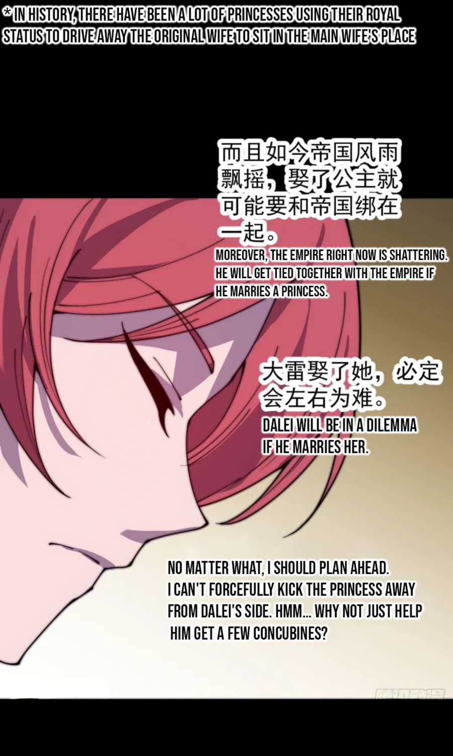 Read Start A Mountain chapter 387 image 17 on Lezhin