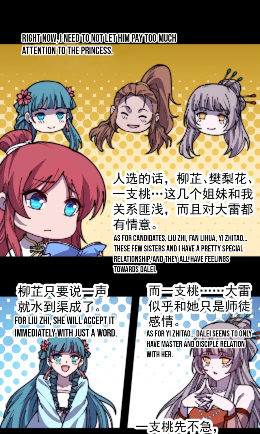 Read Start A Mountain chapter 387 image 18 on Lezhin