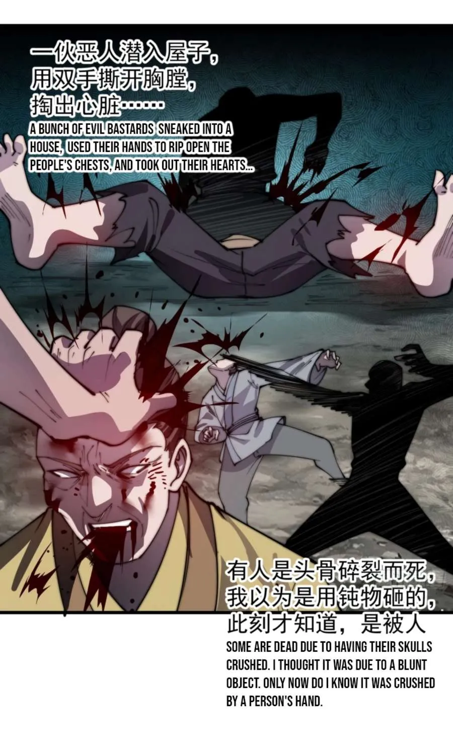 Read Start A Mountain chapter 388 image 25 on Lezhin