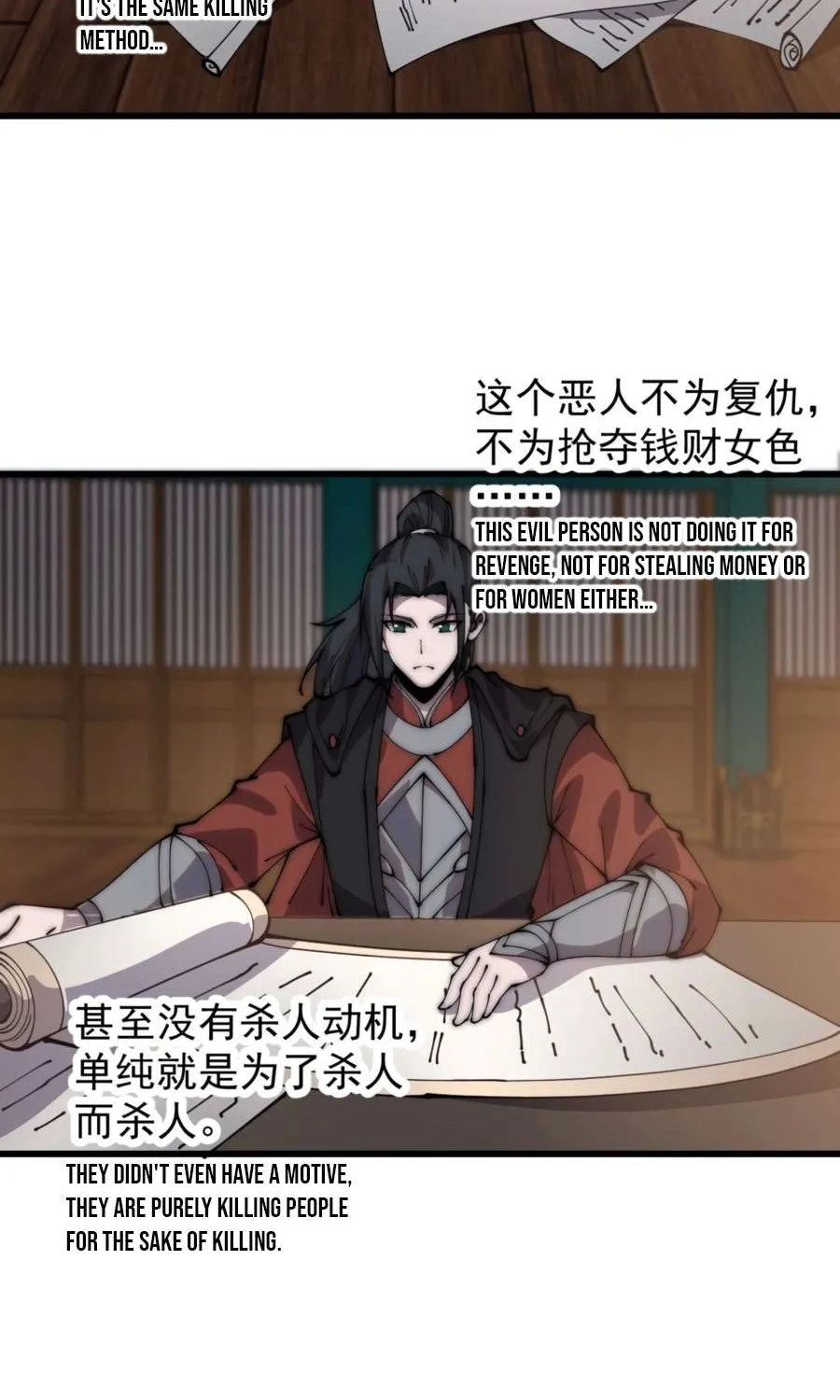 Read Start A Mountain chapter 389 image 24 on Lezhin