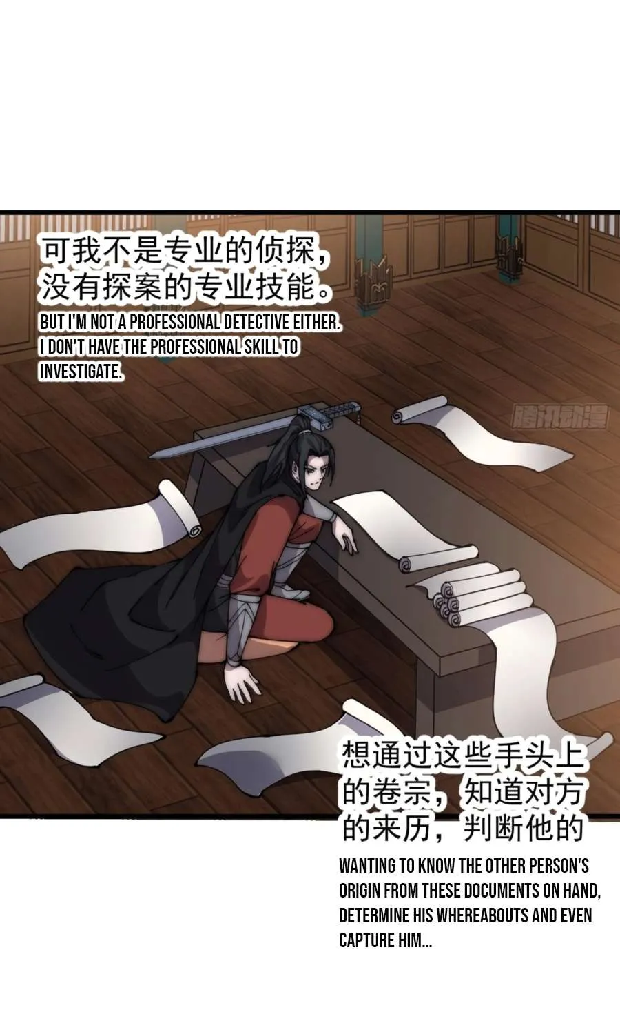 Read Start A Mountain chapter 389 image 26 on Lezhin