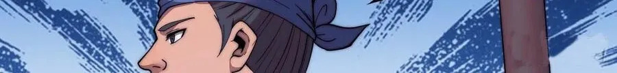 Read Start A Mountain chapter 39 image 16 on Lezhin