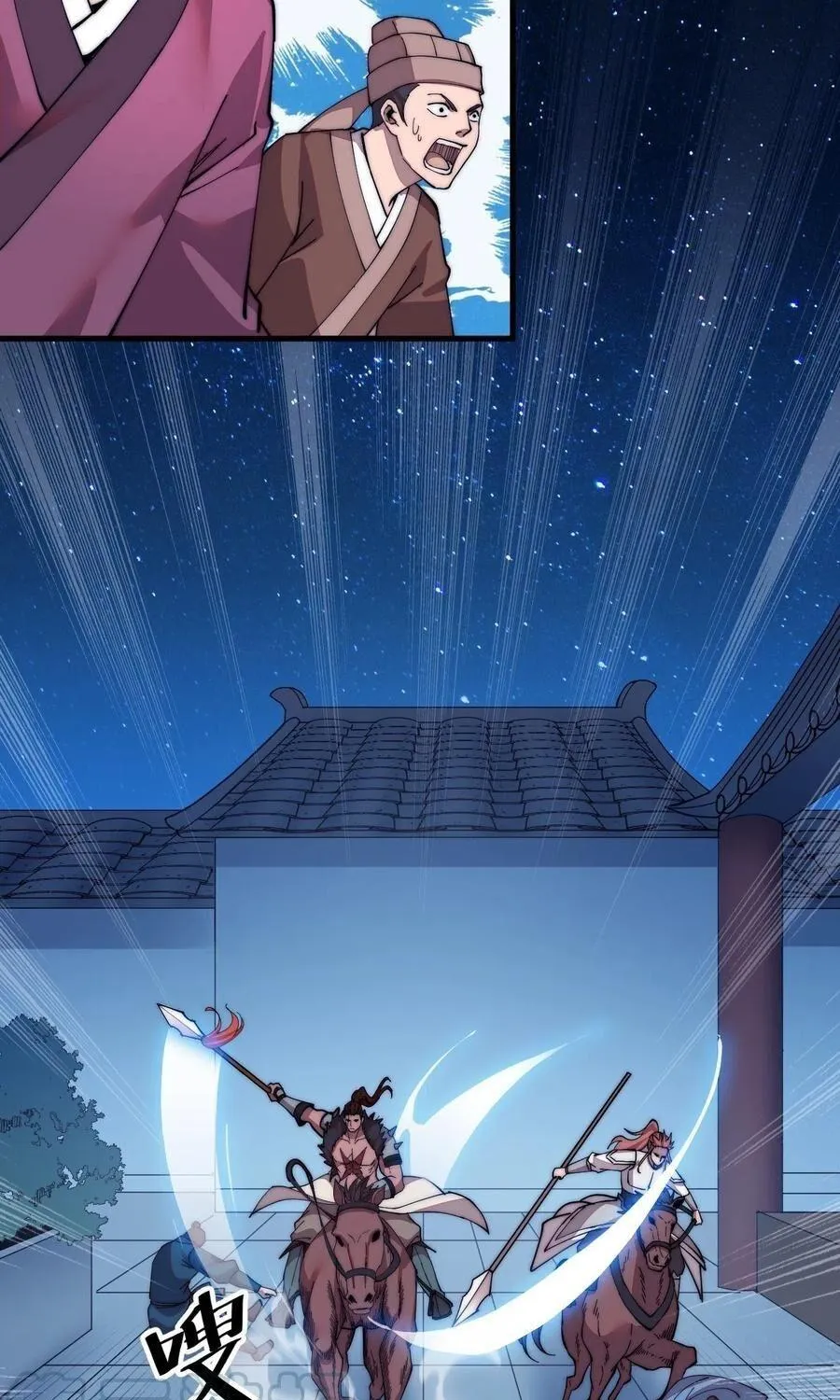 Read Start A Mountain chapter 39 image 23 on Lezhin