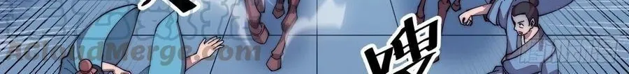 Read Start A Mountain chapter 39 image 24 on Lezhin