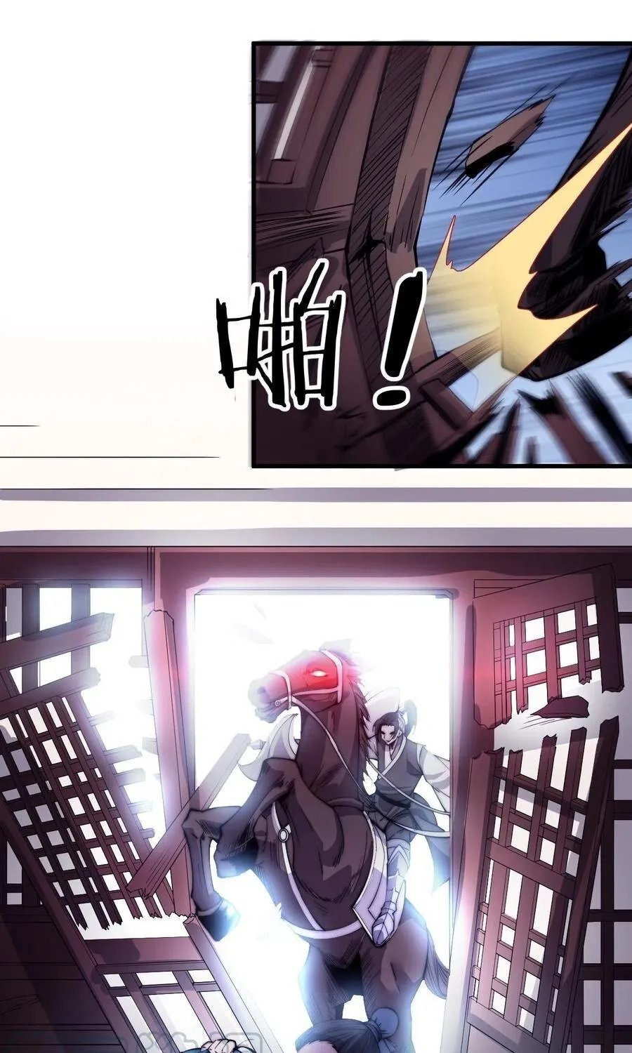 Read Start A Mountain chapter 39 image 39 on Lezhin