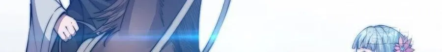 Read Start A Mountain chapter 39 image 50 on Lezhin