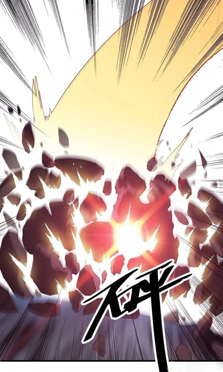Read Start A Mountain chapter 39 image 62 on Lezhin