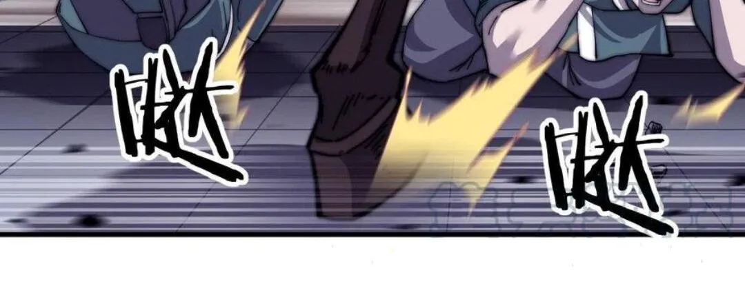 Read Start A Mountain chapter 39 image 7 on Lezhin