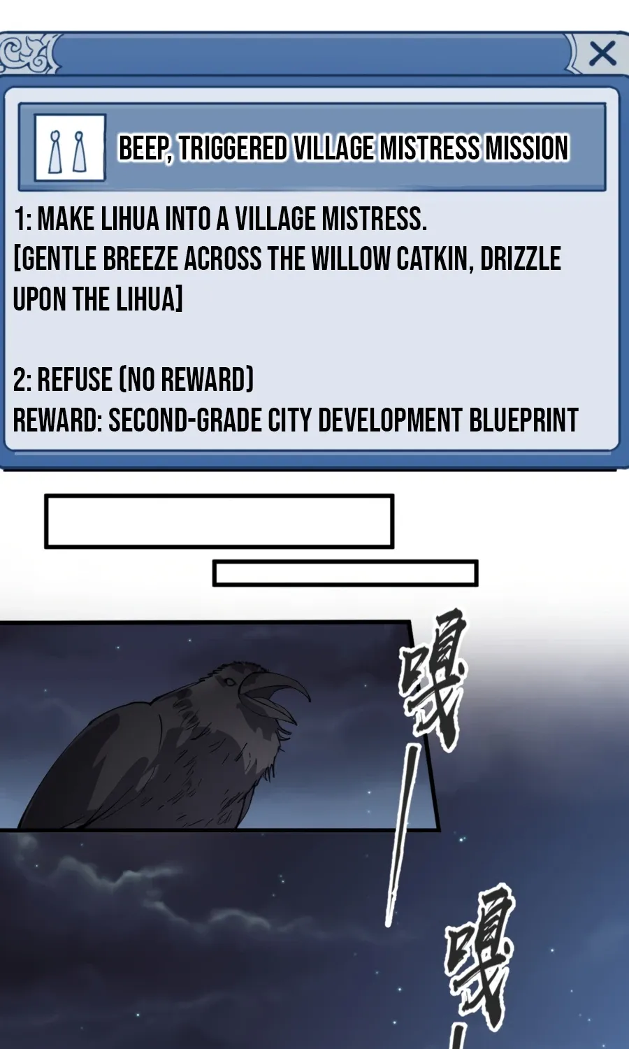 Read Start A Mountain chapter 390 image 27 on Lezhin