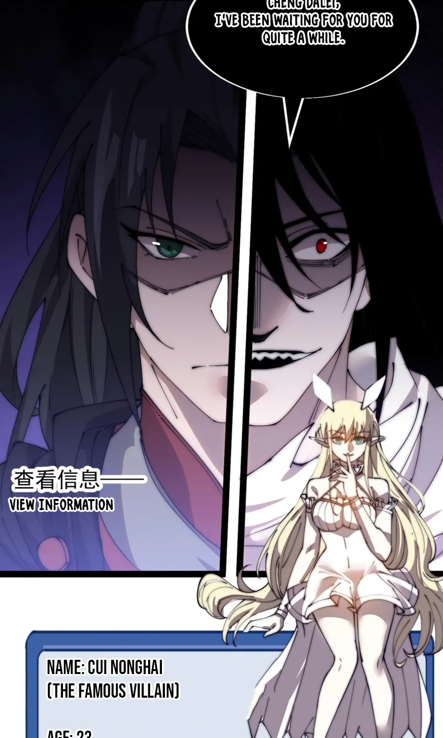 Read Start A Mountain chapter 393 image 15 on Lezhin