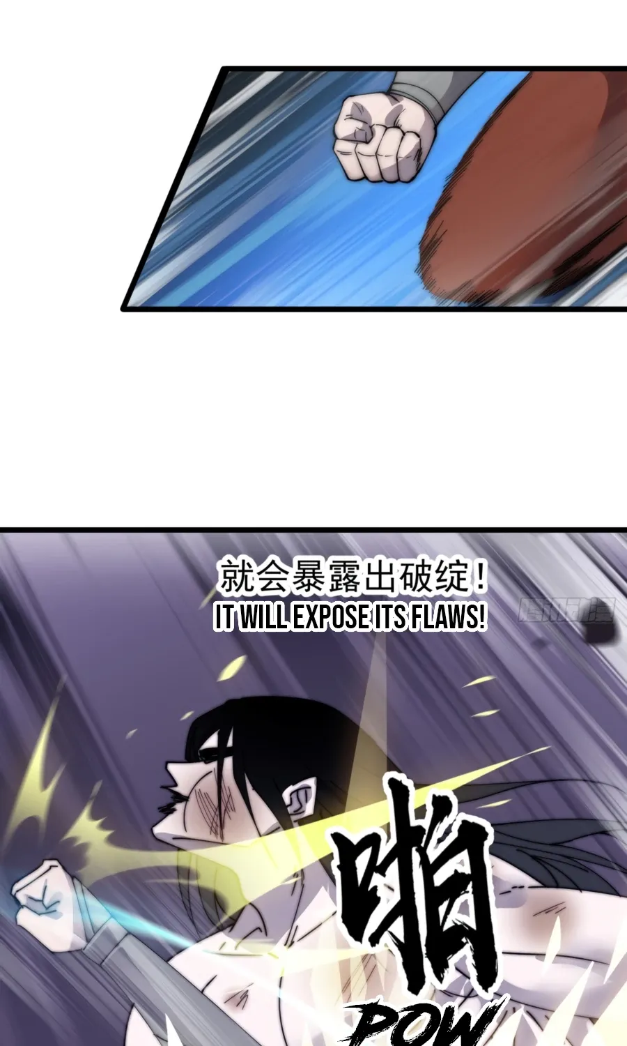 Read Start A Mountain chapter 394 image 37 on Lezhin