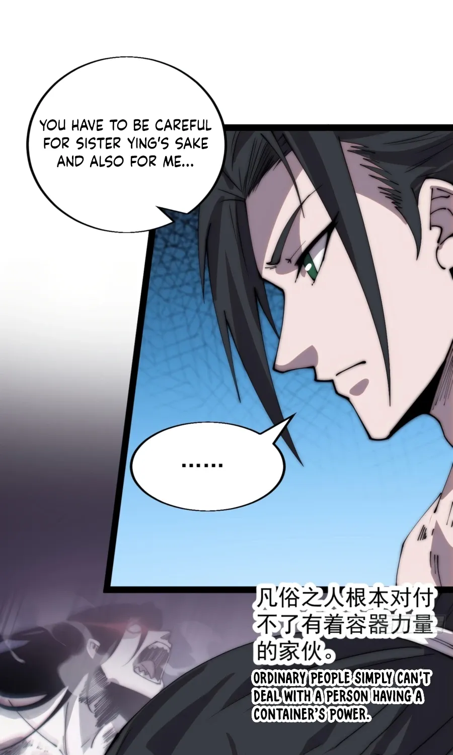 Read Start A Mountain chapter 396 image 13 on Lezhin