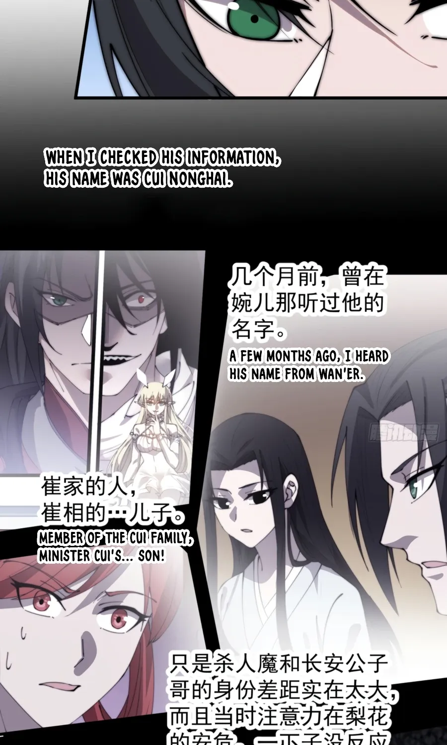 Read Start A Mountain chapter 396 image 25 on Lezhin