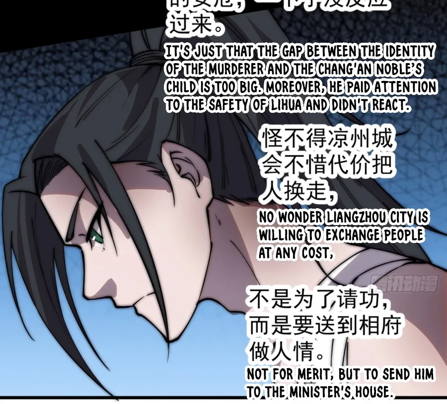Read Start A Mountain chapter 396 image 26 on Lezhin