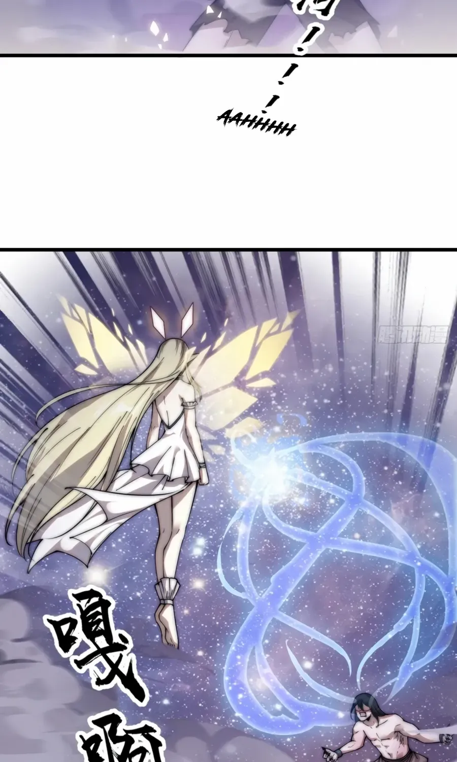 Read Start A Mountain chapter 397 image 37 on Lezhin