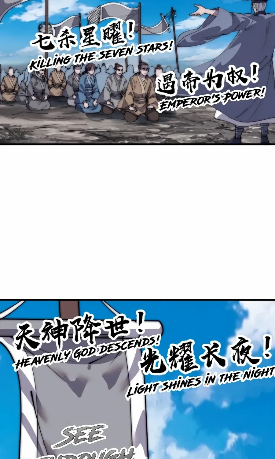 Read Start A Mountain chapter 399 image 23 on Lezhin