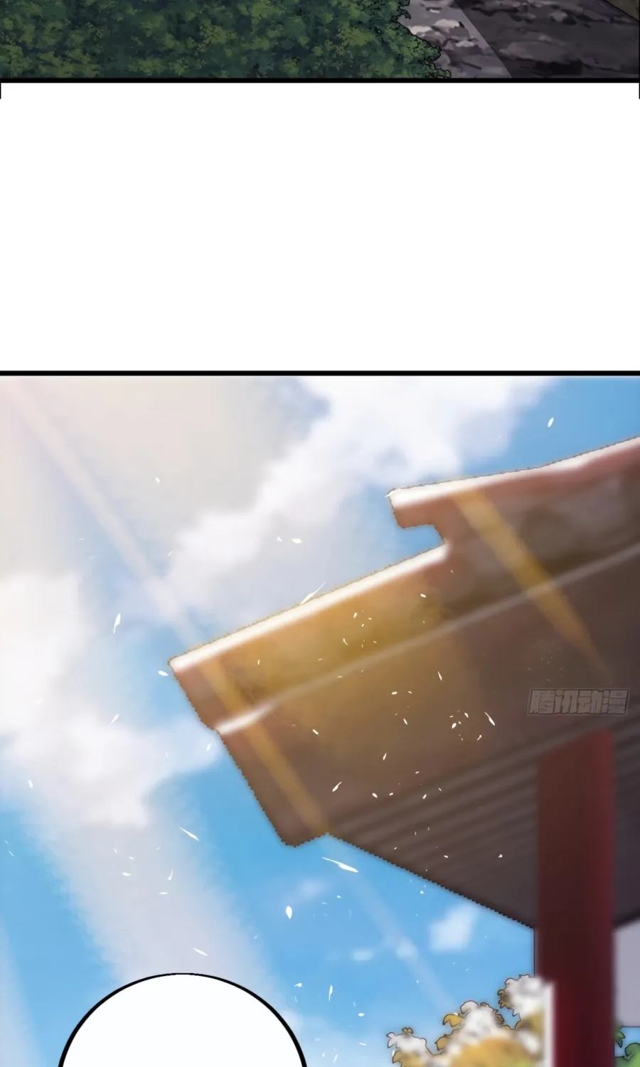 Read Start A Mountain chapter 399 image 56 on Lezhin