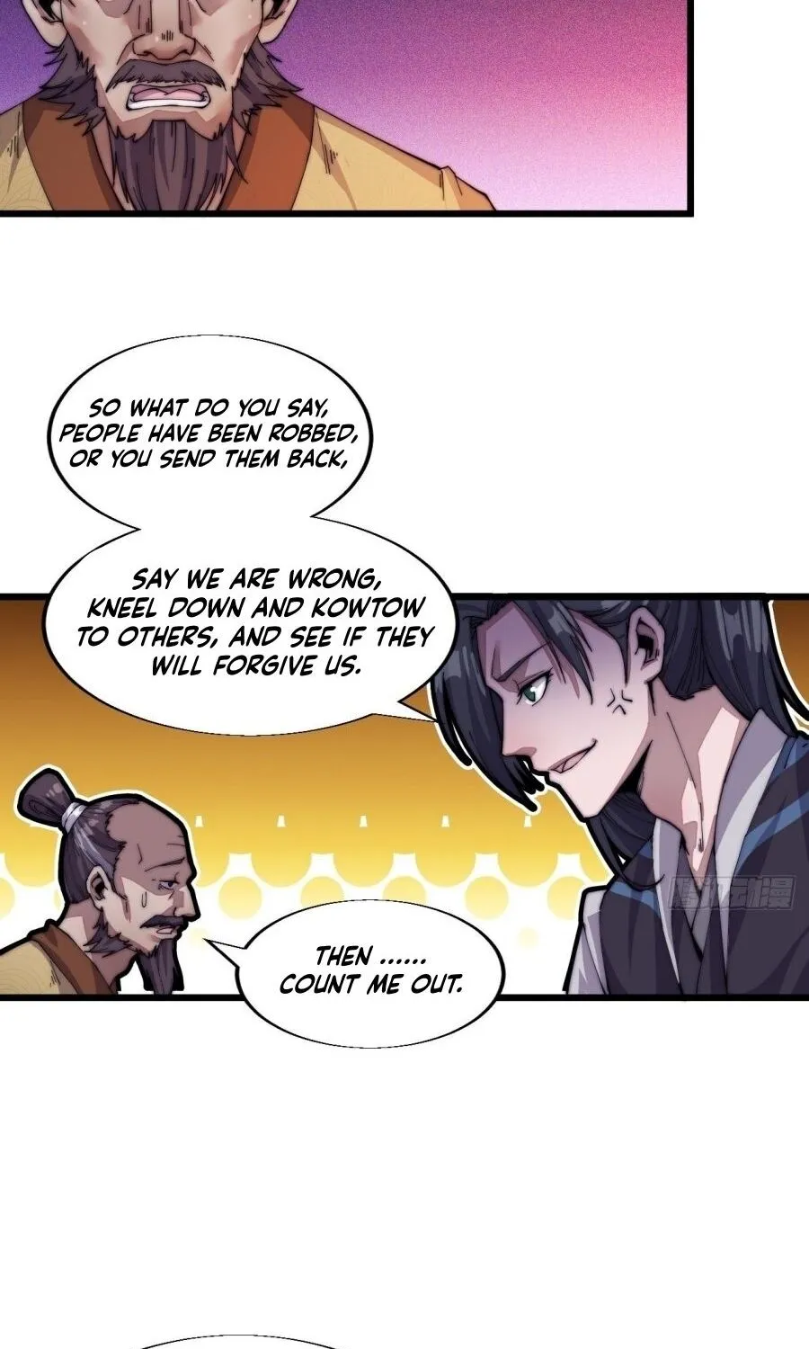 Read Start A Mountain chapter 4 image 18 on Lezhin