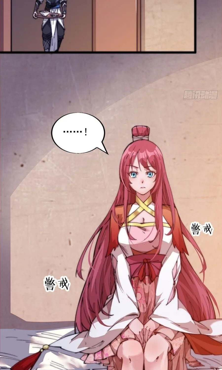 Read Start A Mountain chapter 4 image 36 on Lezhin