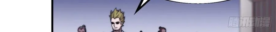 Read Start A Mountain chapter 40 image 44 on Lezhin