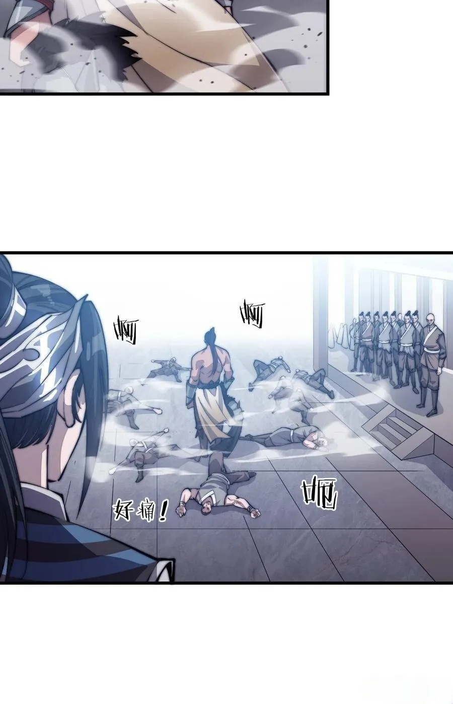 Read Start A Mountain chapter 40 image 55 on Lezhin