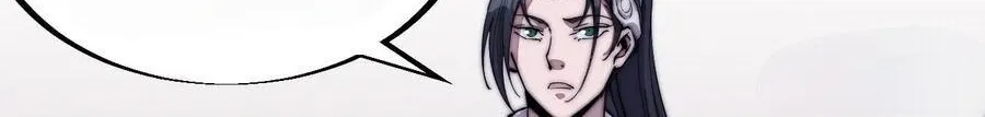 Read Start A Mountain chapter 40 image 57 on Lezhin