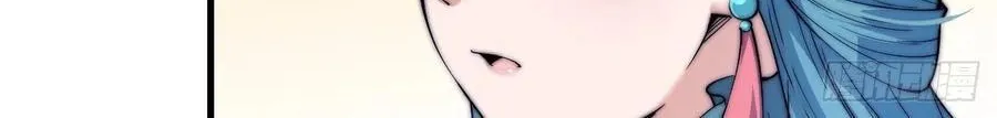 Read Start A Mountain chapter 40 image 59 on Lezhin