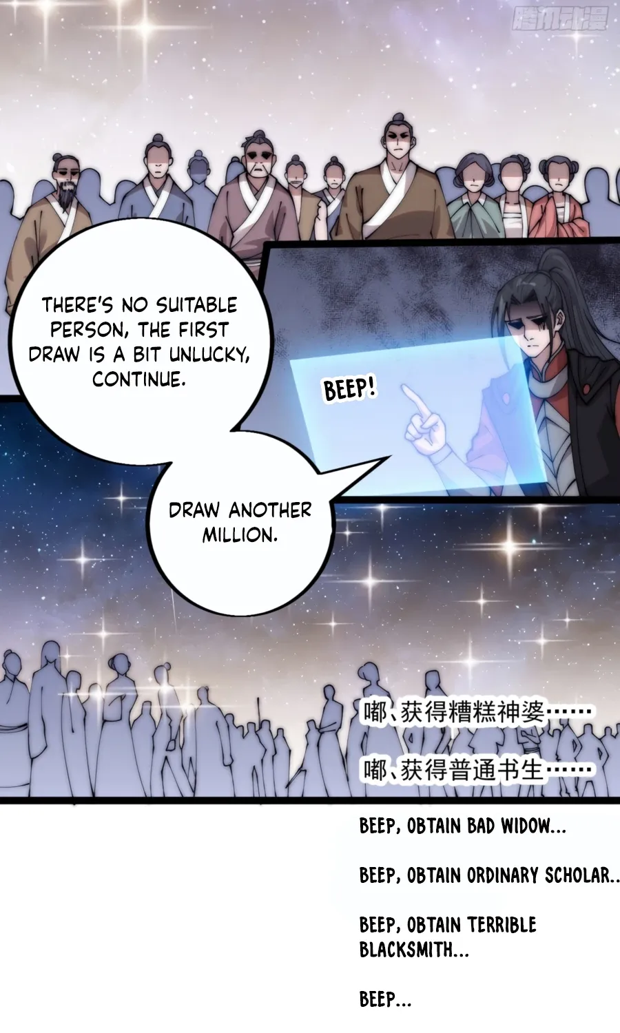 Read Start A Mountain chapter 401 image 13 on Lezhin
