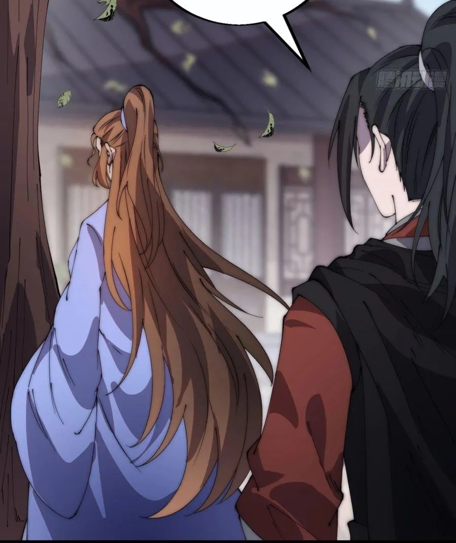 Read Start A Mountain chapter 402 image 27 on Lezhin