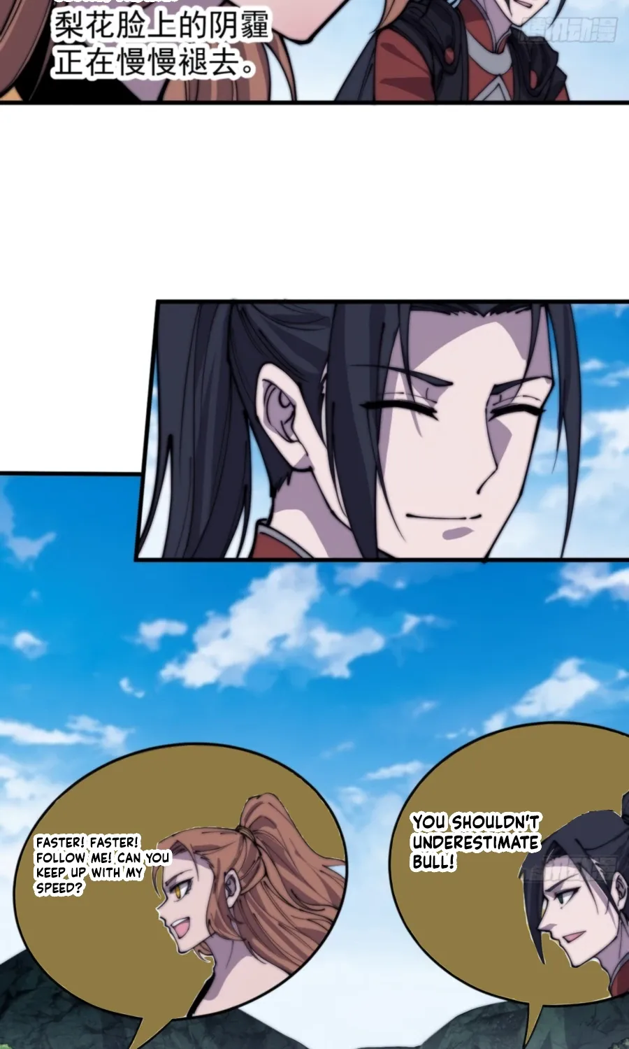 Read Start A Mountain chapter 403 image 35 on Lezhin