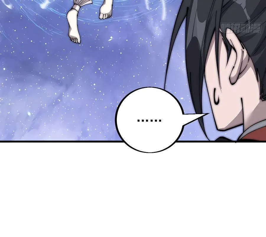 Read Start A Mountain chapter 406 image 25 on Lezhin