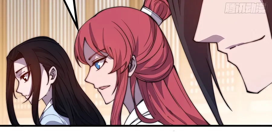 Read Start A Mountain chapter 409 image 48 on Lezhin