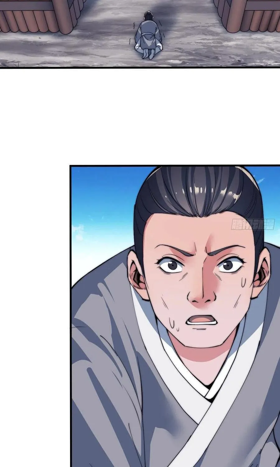 Read Start A Mountain chapter 41 image 38 on Lezhin