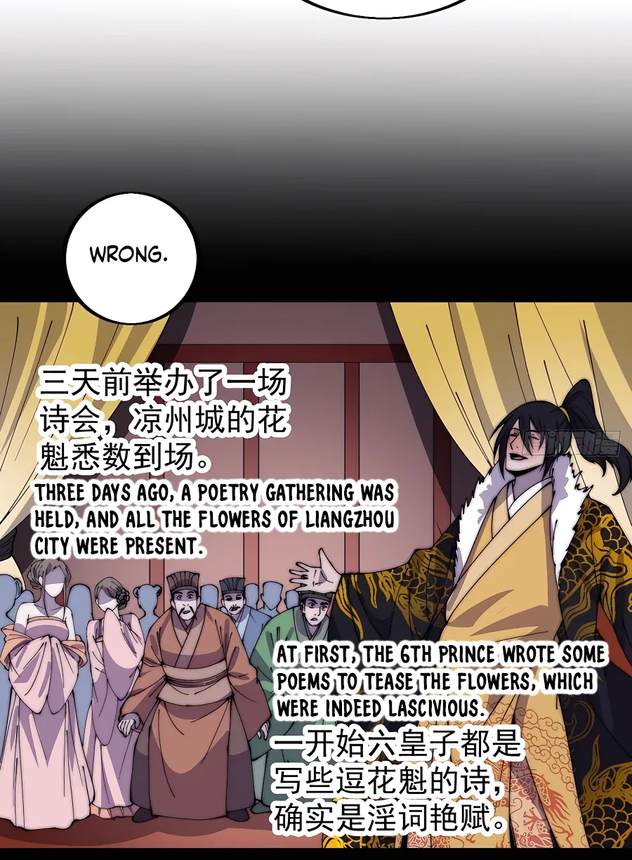 Read Start A Mountain chapter 417 image 38 on Lezhin