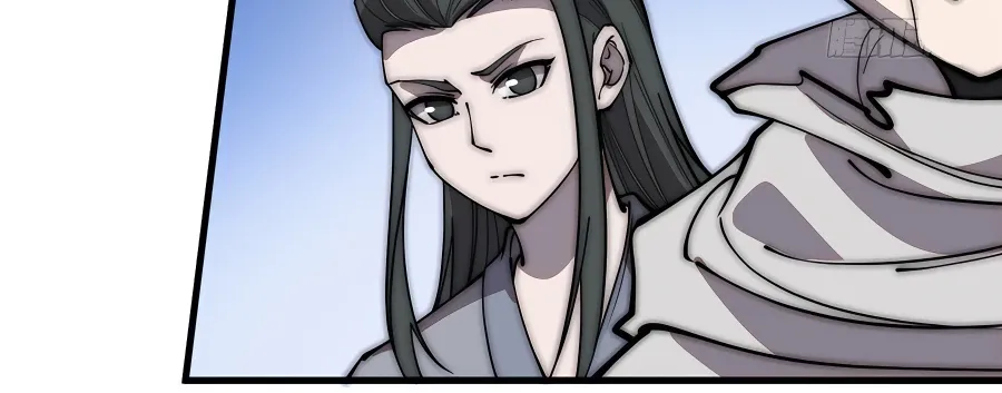 Read Start A Mountain chapter 419 image 33 on Lezhin