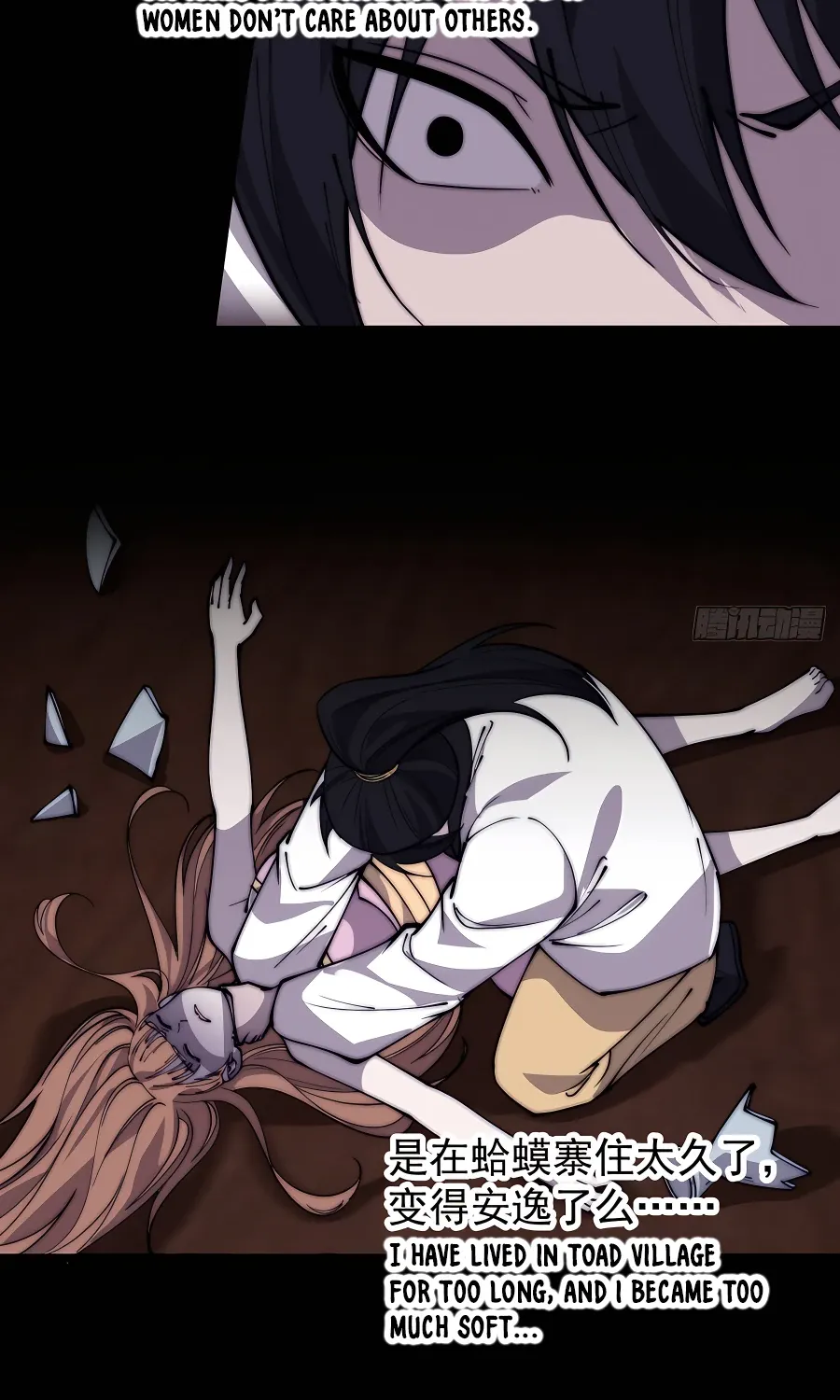 Read Start A Mountain chapter 420 image 26 on Lezhin