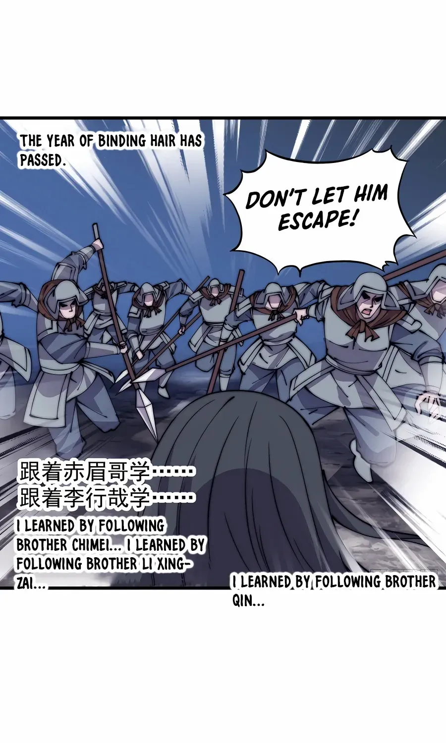 Read Start A Mountain chapter 421 image 3 on Lezhin