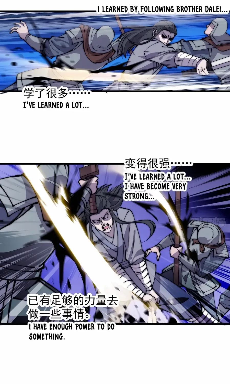 Read Start A Mountain chapter 421 image 4 on Lezhin