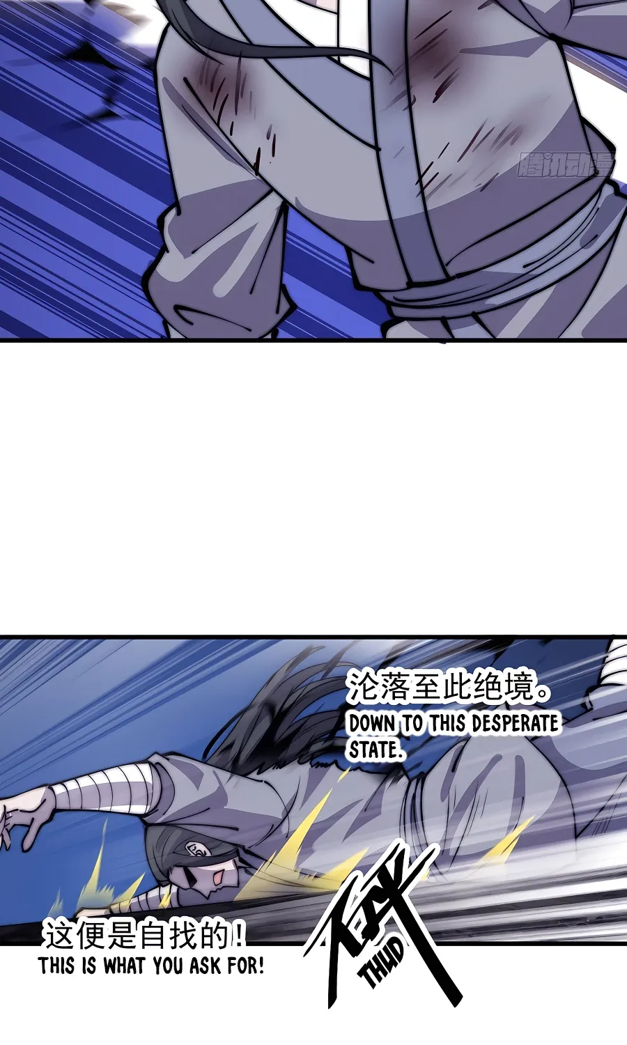 Read Start A Mountain chapter 421 image 7 on Lezhin