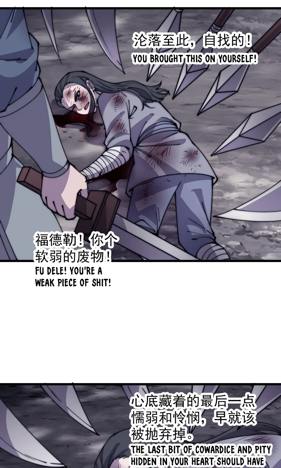 Read Start A Mountain chapter 421 image 9 on Lezhin