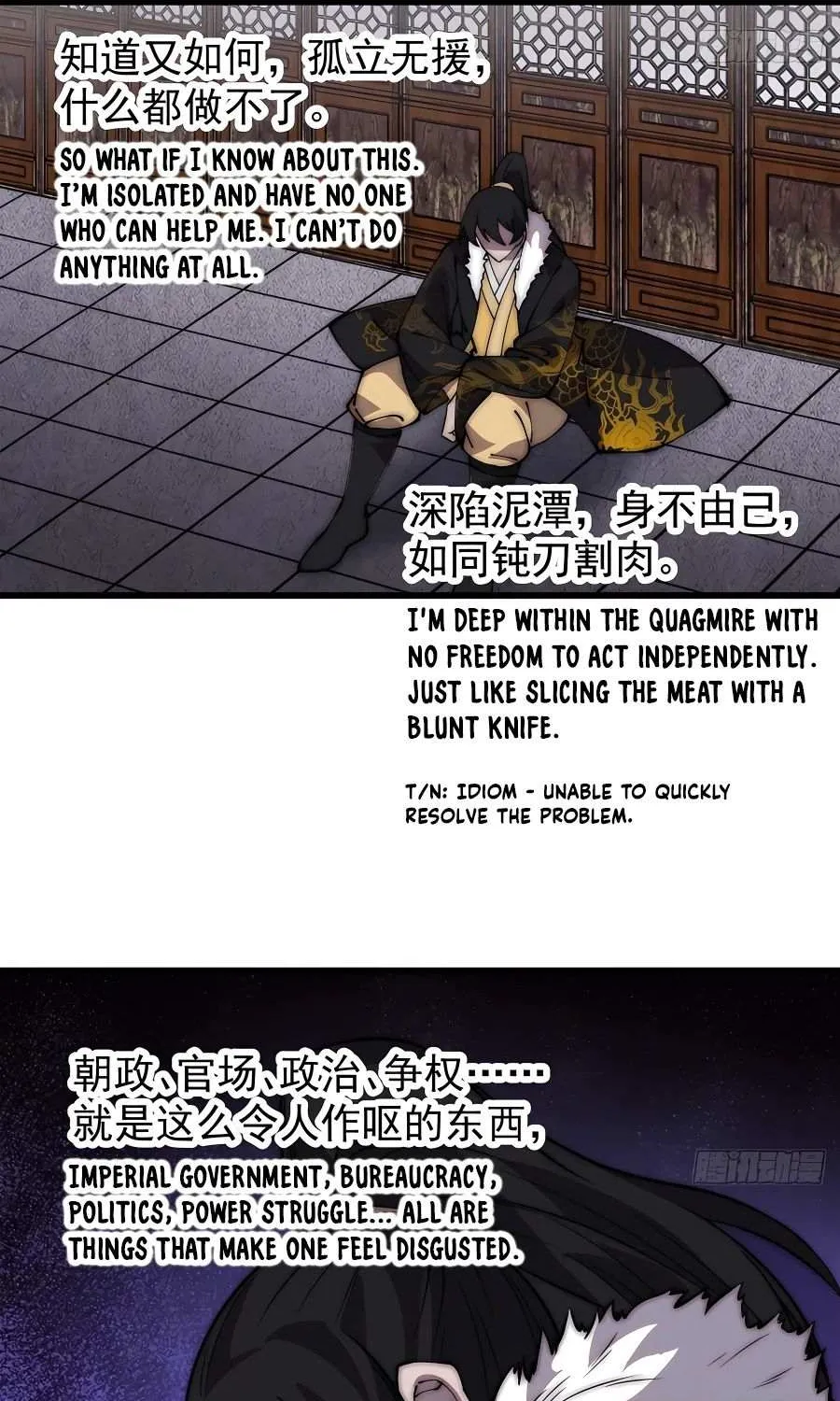 Read Start A Mountain chapter 423 image 35 on Lezhin