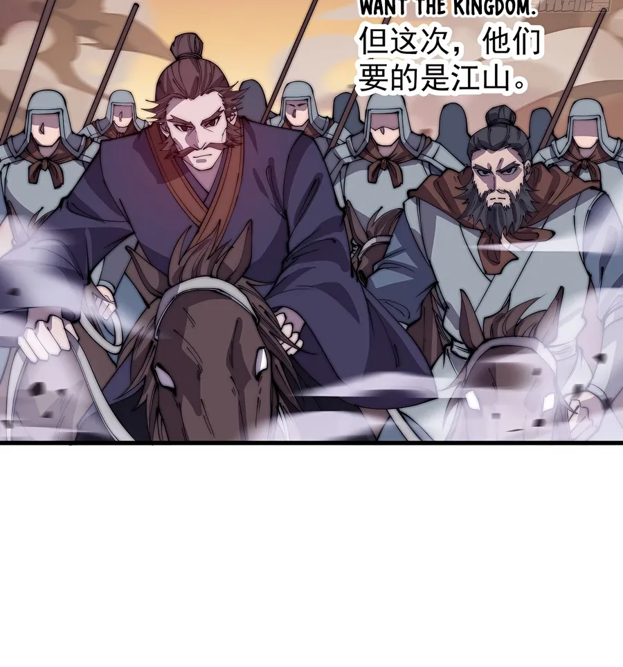 Read Start A Mountain chapter 425 image 30 on Lezhin
