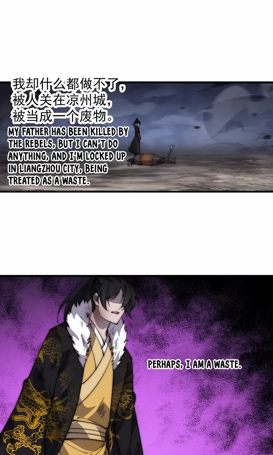 Read Start A Mountain chapter 427 image 3 on Lezhin