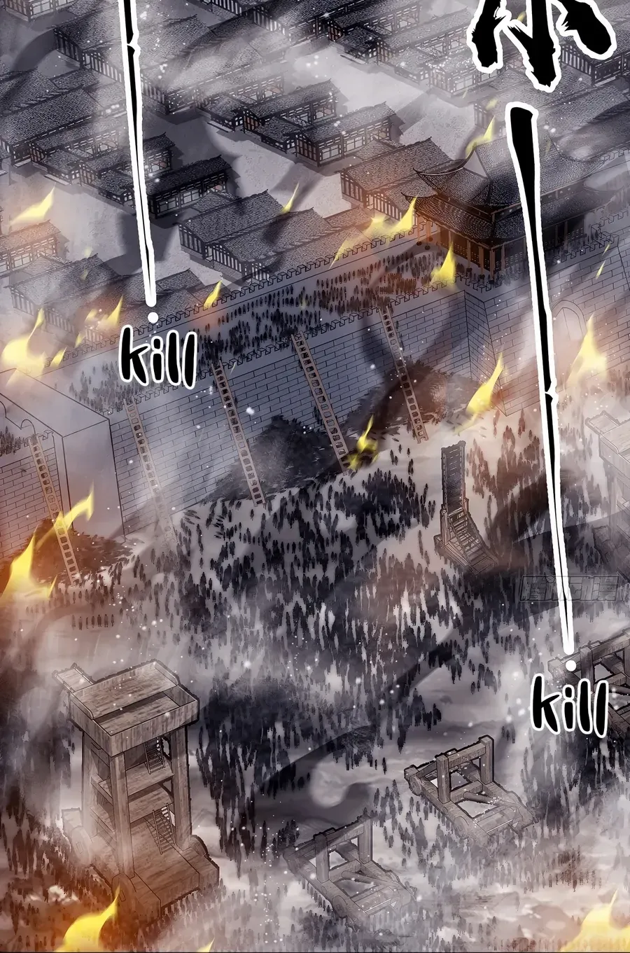 Read Start A Mountain chapter 427 image 32 on Lezhin