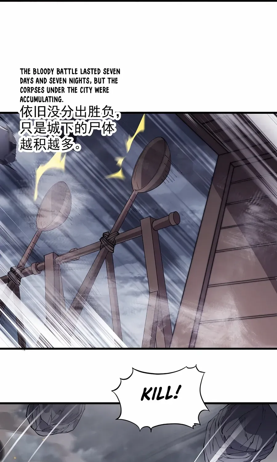 Read Start A Mountain chapter 427 image 33 on Lezhin