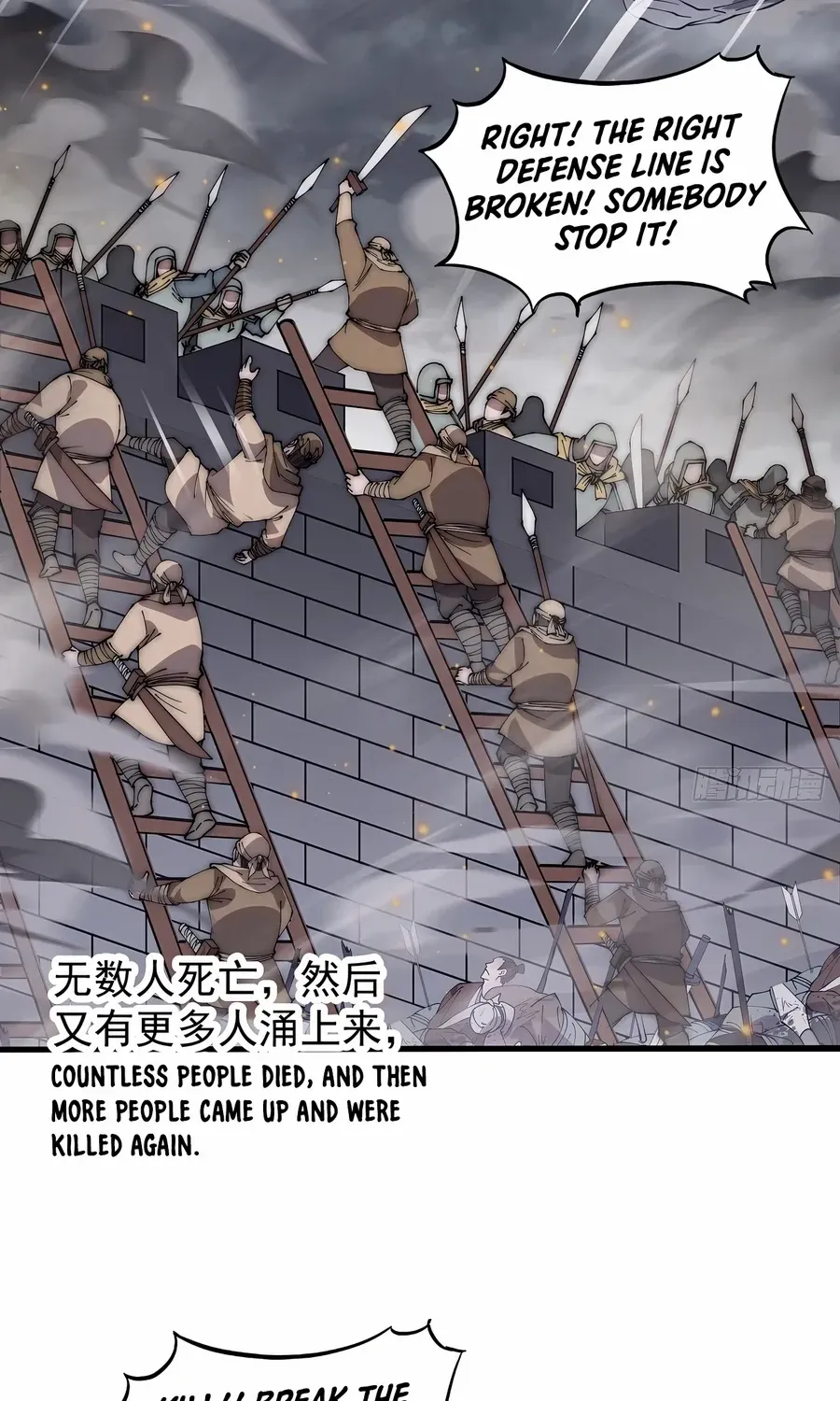 Read Start A Mountain chapter 427 image 34 on Lezhin